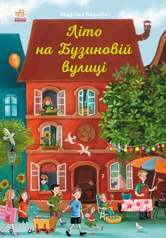 Кең жамбас әйелдер бейне Үйсіздердің тобырының балапанын еліктеп жатқаны туралы порно көру
