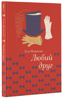 Бумажная книга «Золота полиця (комплект із 12 книг)» - фото №6 - миниатюра