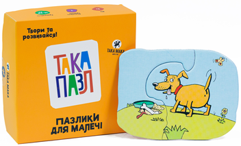  «Така Пазл Така Мака Пазлики для малечі. Песик (170001-UA)», бренда Така Мака - фото №3 - миниатюра