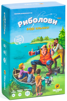  «Настольная игра Така Мака Риболови (150001-UA)», бренда Така Мака - фото №1 - миниатюра