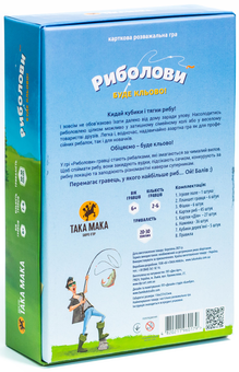  «Настольная игра Така Мака Риболови (150001-UA)», бренда Така Мака - фото №2 - миниатюра