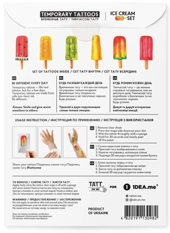 «Временные тату TATTon.me Ice Cream Set», бренда TATTon.me - фото №2 - миниатюра