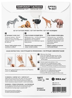 «Временные тату TATTon.me Animal Set», бренда TATTon.me - фото №2 - миниатюра