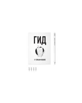 «Інтерактивний постер 1DEA.me Dream&Do Board (4820191130746)», бренду 1DEA.me - фото №17 - мініатюра