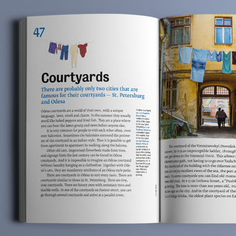 Паперова книга «Awesome Odesa», авторів Ганна Копилова, Дана Павличко - фото №6 - мініатюра