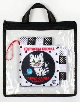 Бумажная книга «Контрастна книга "Маленьки розумники"» - фото №2 - миниатюра