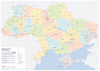 Паперова «Нова мапа України», автора Богдан Логвиненко– фото №1