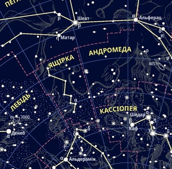Бумажная книга «Карта зоряного неба» - фото №4 - миниатюра