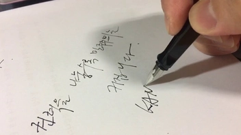  «Ручка чернильная Lamy Joy Сияющая Черная 1.1 мм (4029994)», бренда Lamy - фото №5 - миниатюра