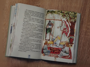 Бумажная книга «Біблія. Книга Буття» - фото №5 - миниатюра