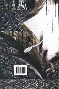 Бумажная книга «Екзистенційна крига. Exodus», автор Екатерина Мельниченко - фото №2 - миниатюра