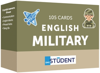Бумажная книга «Military English. 105 карток» - фото №1 - миниатюра