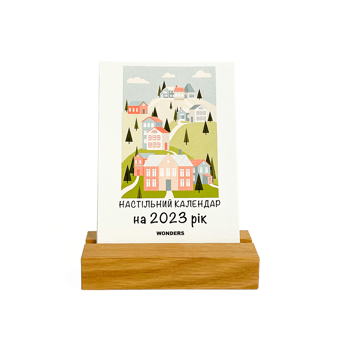  «Настільний календар Wonders 2023 Minimal Home (wonders-0040)», бренда Wonders - фото №5 - миниатюра