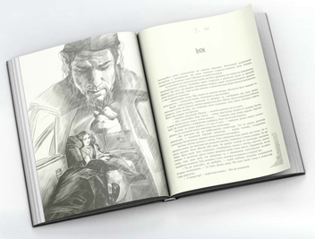 Бумажная книга «Сучасні містичні казки», автор Роман Нестеренко - фото №2 - миниатюра
