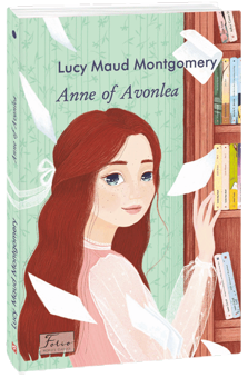 Бумажная книга «Ann of Avonlea», автор Люси Мод Монтгомери - фото №3 - миниатюра