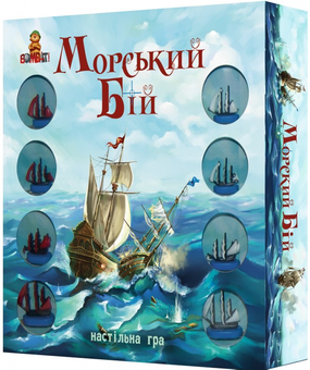  «Настільна гра Bombat Game Морський бій (12353)», бренду BombatGame - фото №1 - мініатюра