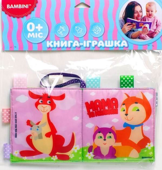 Бумажная книга «М’яка книга "Мама та малюки"» - фото №1 - миниатюра