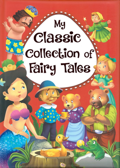 Паперова книга «My Classic Collection of Fairy Tales Red» - фото №1 - мініатюра