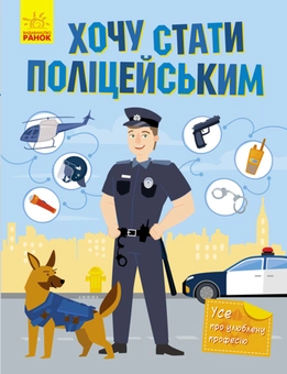 Бумажная книга «Хочу стати (комплект із 3 книг)», автор Татьяна Маслова - фото №8 - миниатюра
