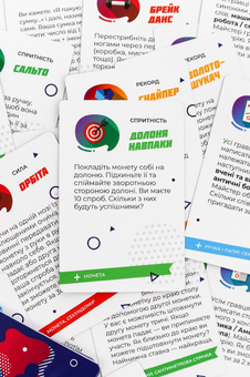  «Настільна гра Fun Games Shop Гарна спроба (FGS26)», бренда Fun Games Shop - фото №6 - миниатюра