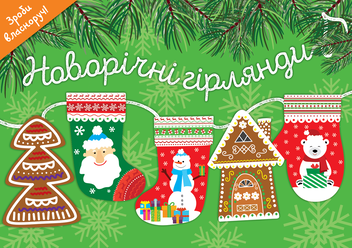 Бумажная книга «Holiday Big Box (комплект із 11 книг)», авторов М. Романова, Светлана Дидух-Романенко, Оксана Давыдова, Елена Грозная - фото №7 - миниатюра