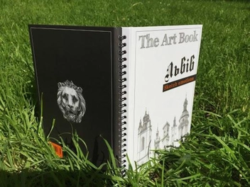  «Iнтерактивний щоденник The Art Book Львiв (The art Book1)» - фото №3 - миниатюра