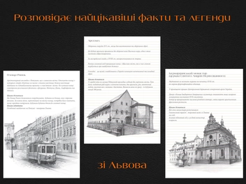  «Iнтерактивний щоденник The Art Book Львiв (The art Book1)» - фото №6 - миниатюра
