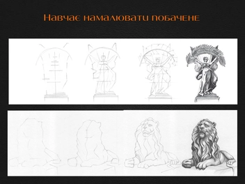  «Iнтерактивний щоденник The Art Book Львiв (The art Book1)» - фото №7 - миниатюра
