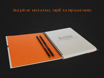  «Iнтерактивний щоденник The Art Book Львiв (The art Book1)» - фото №9 - миниатюра
