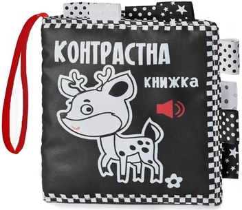 Бумажная книга «Контрастна книжка «Оленя»» - фото №1 - миниатюра