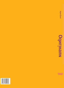 Бумажная книга «Оригінали. Як нонконформісти рухають світ», автор Адам Грант - фото №4 - миниатюра
