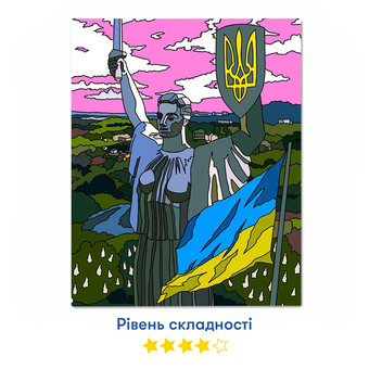 «Картина за номерами Orner Батьківщина-мати (orner-1730)», бренда Orner - фото №6 - миниатюра