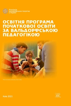 category-image
