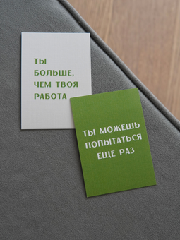  «Комплект открыток Hod.brand RU (30030000062)», бренда Hod.brand - фото №5 - миниатюра