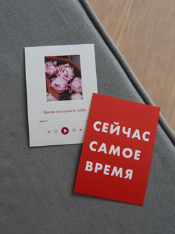  «Комплект открыток Hod.brand RU (30030000062)», бренда Hod.brand - фото №7 - миниатюра