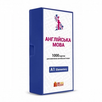 Паперова книга «1000 карток для вивчення англійської мови. A1 Elementary» - фото №6 - мініатюра