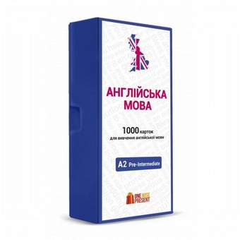 Паперова книга «1000 карток для вивчення англійської мови. A2 Pre-Intermediate» - фото №6 - мініатюра