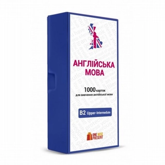 Паперова книга «1000 карток для вивчення англійської мови. B2 Upper-Intermediate» - фото №8 - мініатюра
