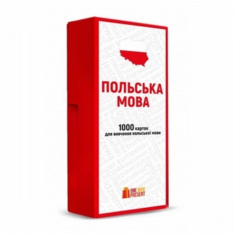 Паперова книга «1000 карток для вивчення польської мови» - фото №5 - мініатюра