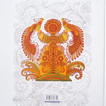Паперова книга «Український міфосвіт», автор Олеся Вакуленко - фото №2 - мініатюра