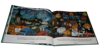 Бумажная книга «Льодовики та гейзери. Мандрівка в Ісландію», автор Кирилл Бурмаченко - фото №9 - миниатюра