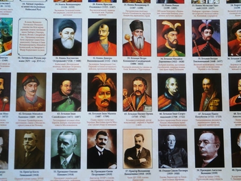 Бумажная книга «Історія української державності. Плакат» - фото №2 - миниатюра