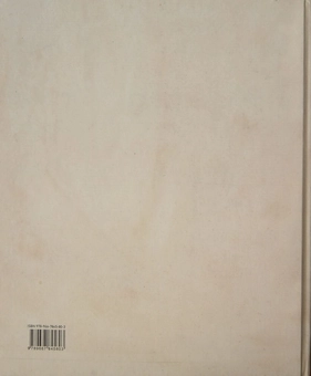 Паперова книга «Українська Академія Мистецтв» - фото №3 - мініатюра