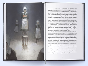 Бумажная книга «Джейн Ейр», автор Шарлотта Бронте - фото №6 - миниатюра