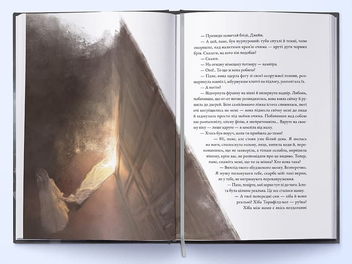 Бумажная книга «Джейн Ейр», автор Шарлотта Бронте - фото №4 - миниатюра