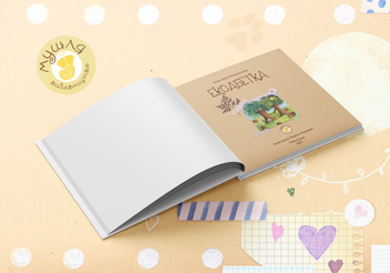 Паперова книга «Екоабетка», автор Анастасия Алешичева - фото №8 - мініатюра
