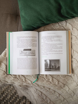 Бумажная книга «Зелене світло», автор Мэттью Макконахи - фото №4 - миниатюра