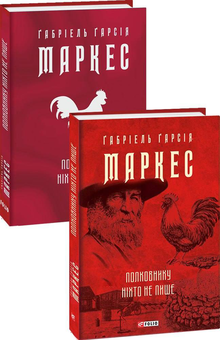 Паперова книга «Книги Нобелівських лауреатів (комплект із 32 книг)», авторів Редьярд Кіплінг, Герхард Гауптман, Вернер фон Гейденстам, Кнут Гамсун, Моріс Метерлінк, Анатоль Франс - фото №31 - мініатюра