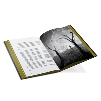 Паперова книга «Крабат», автор Отфрід Пройслер - фото №9 - мініатюра