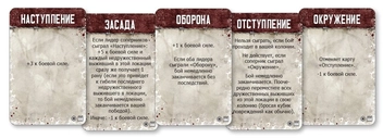  «Дополнение к игре Crowd Games Мертвый сезон: Война колоний (10221)», бренда Crowd Games - фото №5 - миниатюра